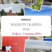 Spontaniczne wakacje kamperem: Wolno, stacjonarnie i bez pośpiechu na Mazurach i nad morzem - Hymek.pl